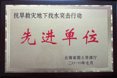 凝心聚力，活力綻放——中國有色金屬工業(yè)昆明勘察設(shè)計(jì)研究院文體活動(dòng)策劃方案