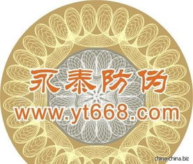 電碼防偽商標 標牌防偽標識的科技防線