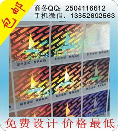 保障產品安全，探索三大主流防偽標識技術