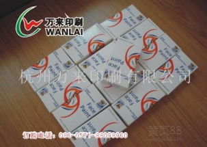專業定制，守護品質 防偽商標在日用品與醫藥標簽領域的應用與價值